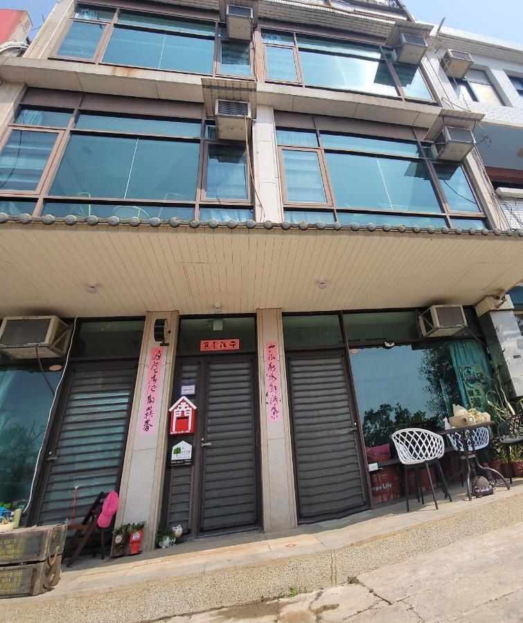 Qg Life 城中館 寵物親子釣魚人民宿 金城鎮 エクステリア 写真